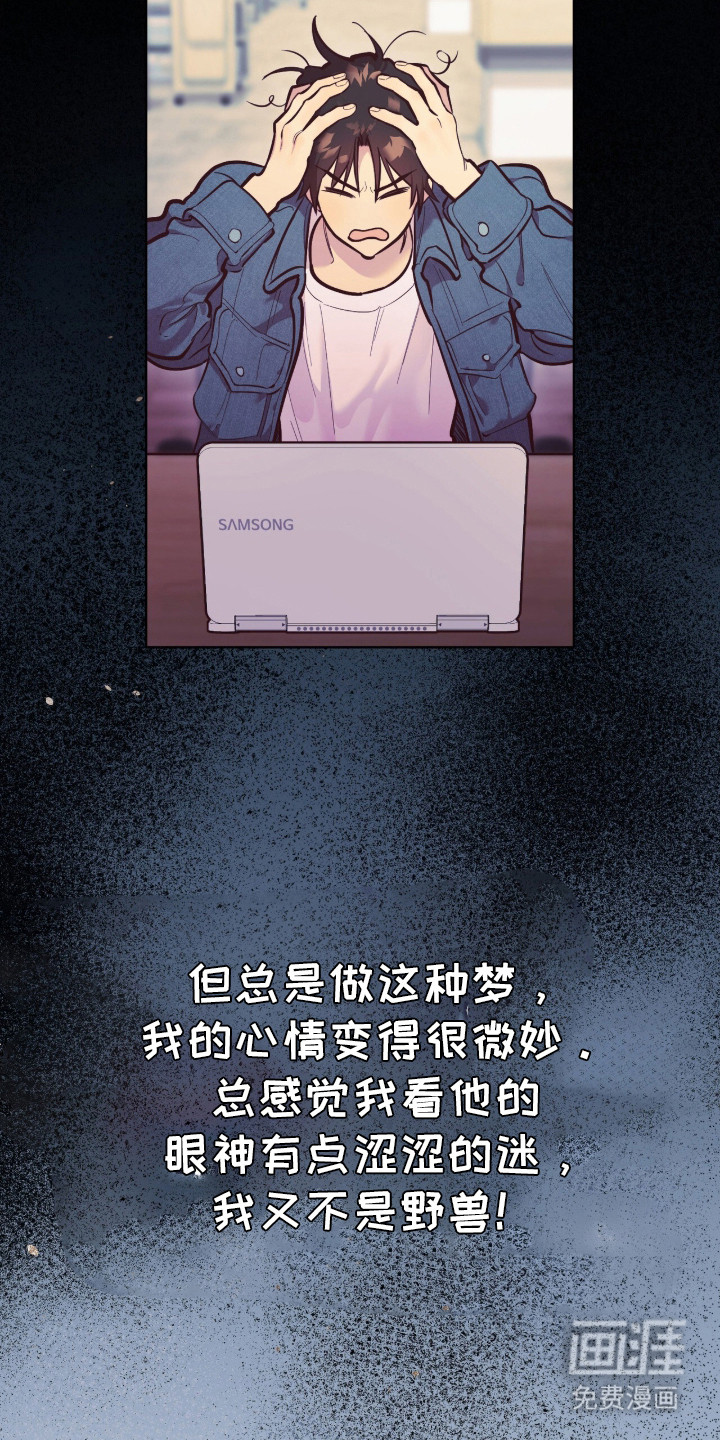 第1话24