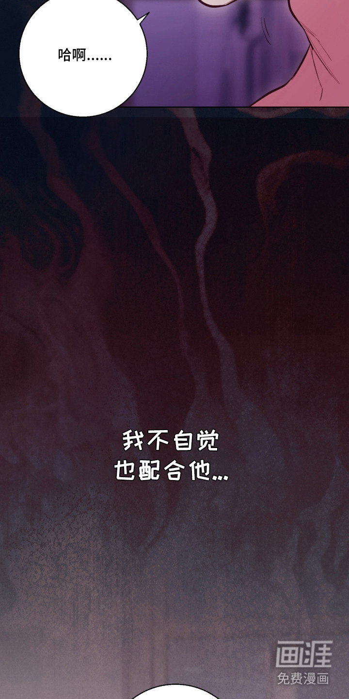 第1话21