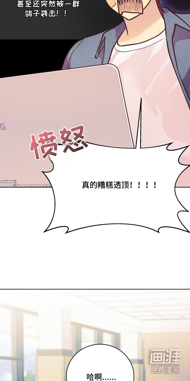第1话31
