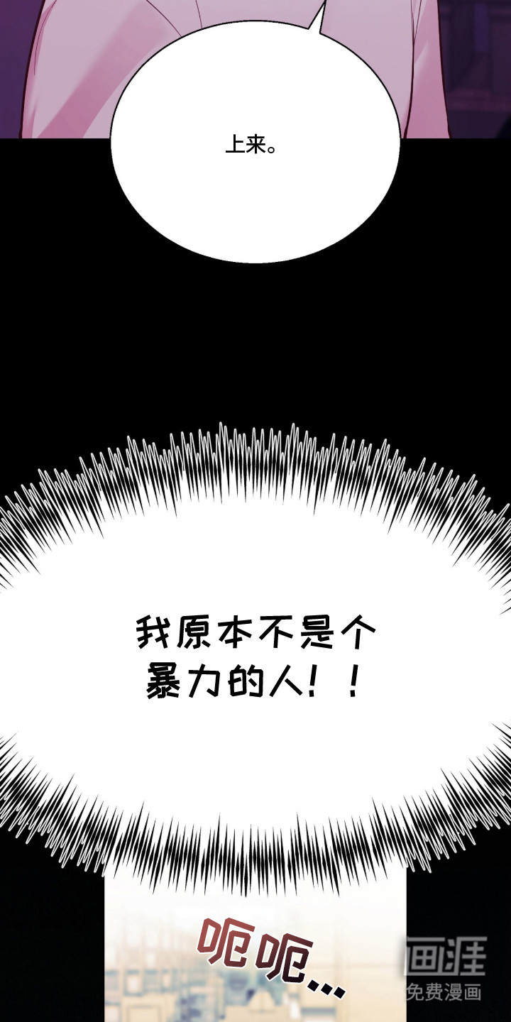 第1话23