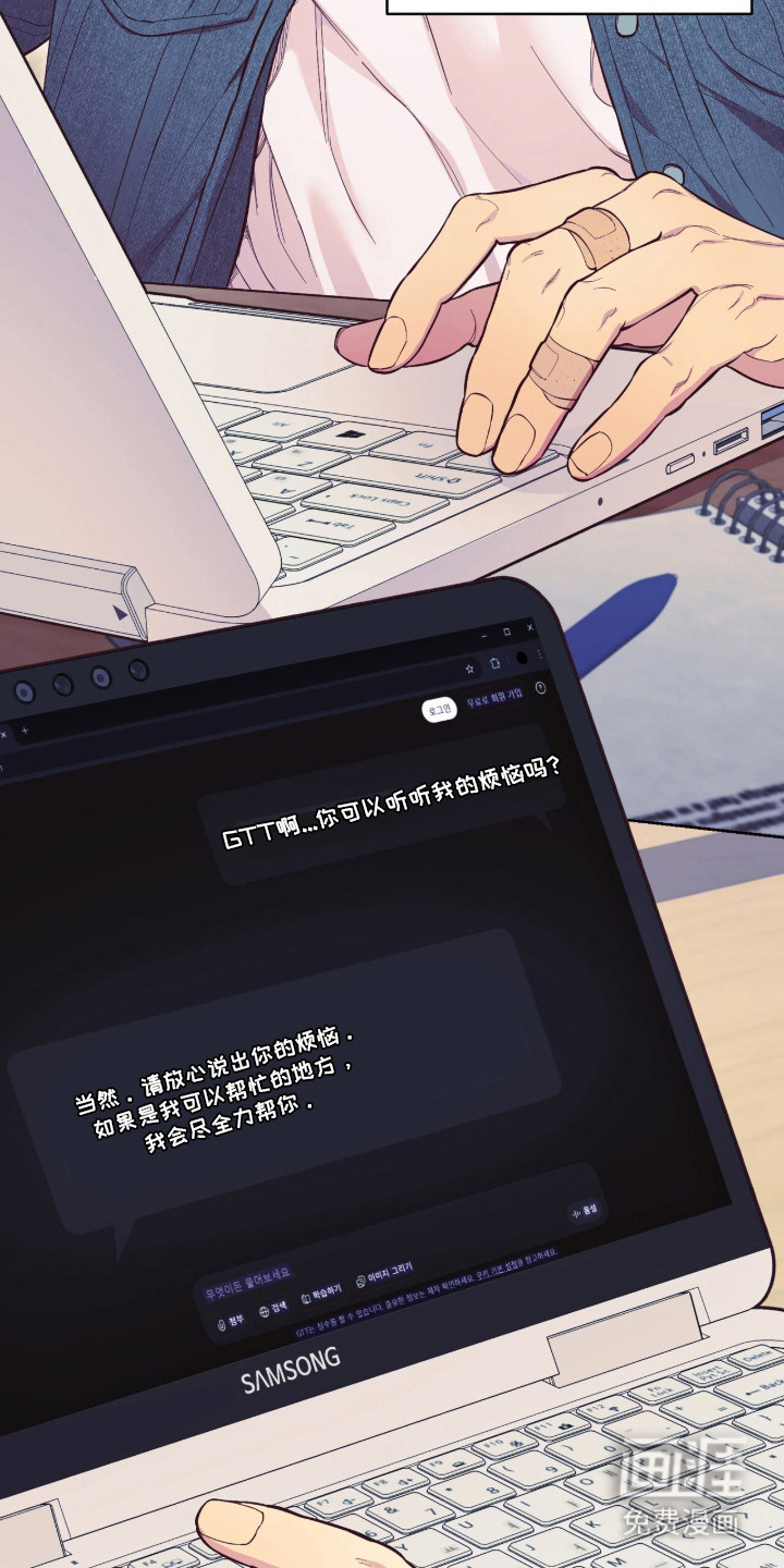 第1话3