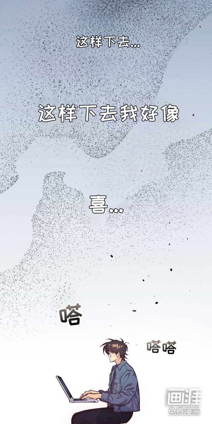 第1话25