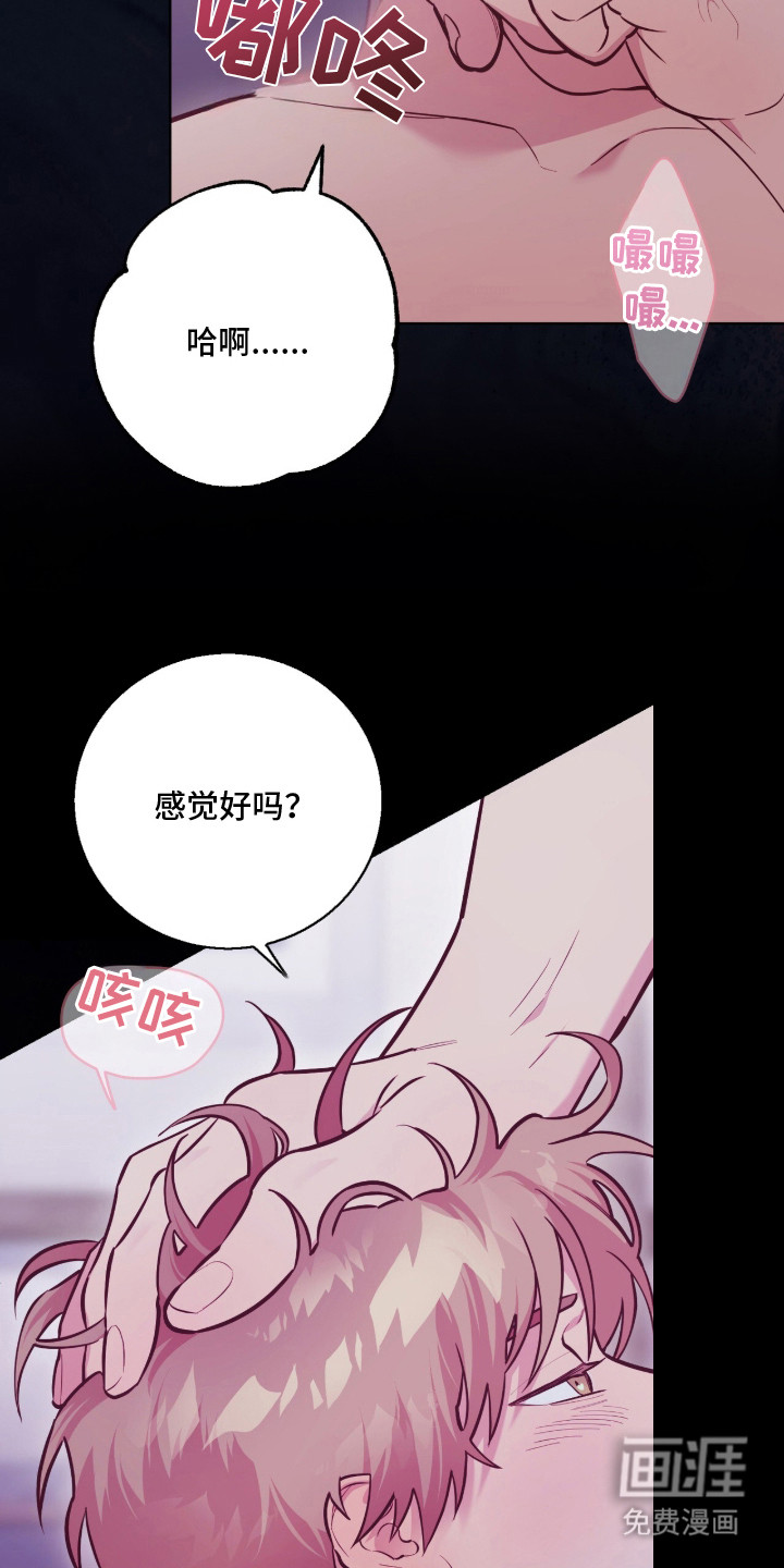 第1话19