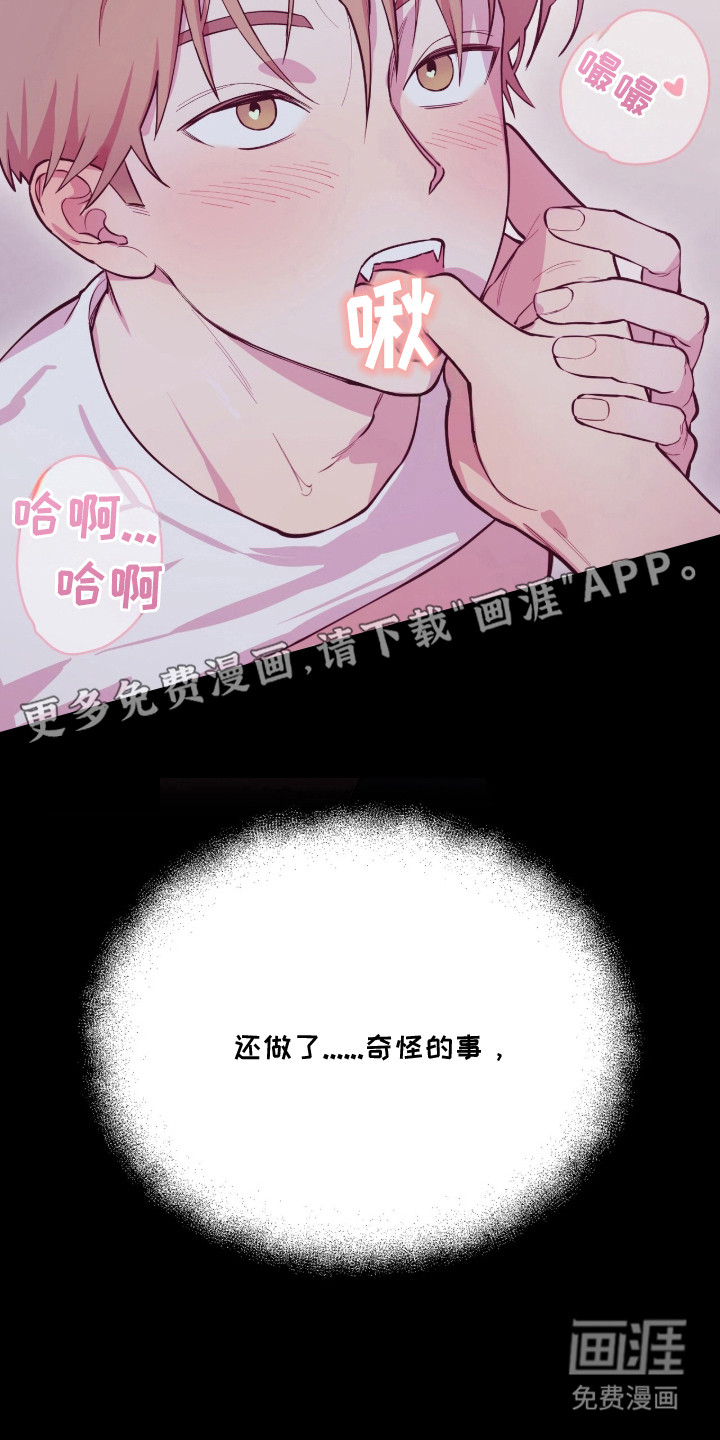 第1话13