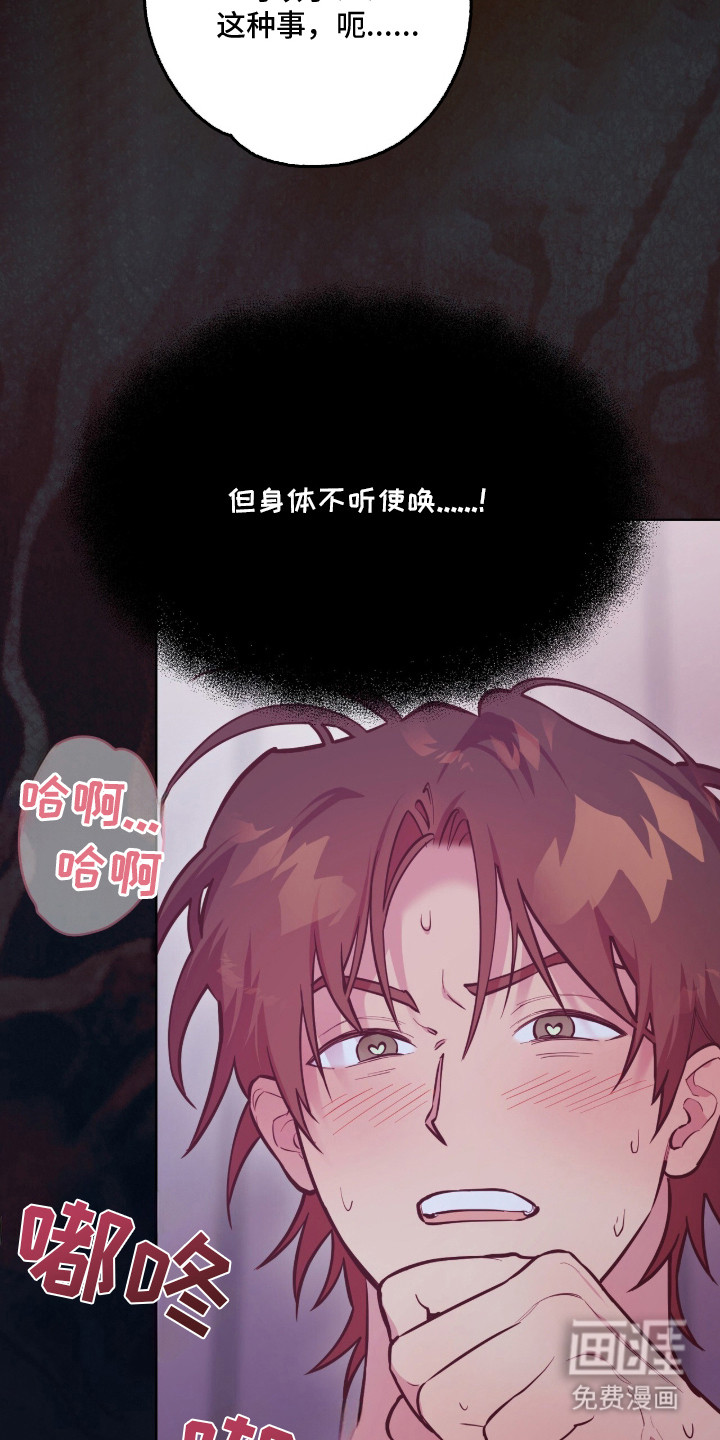 第1话18