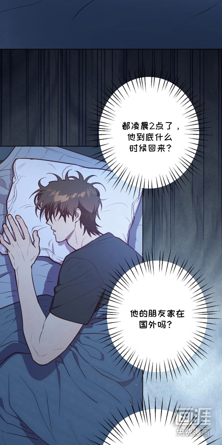 第14话6