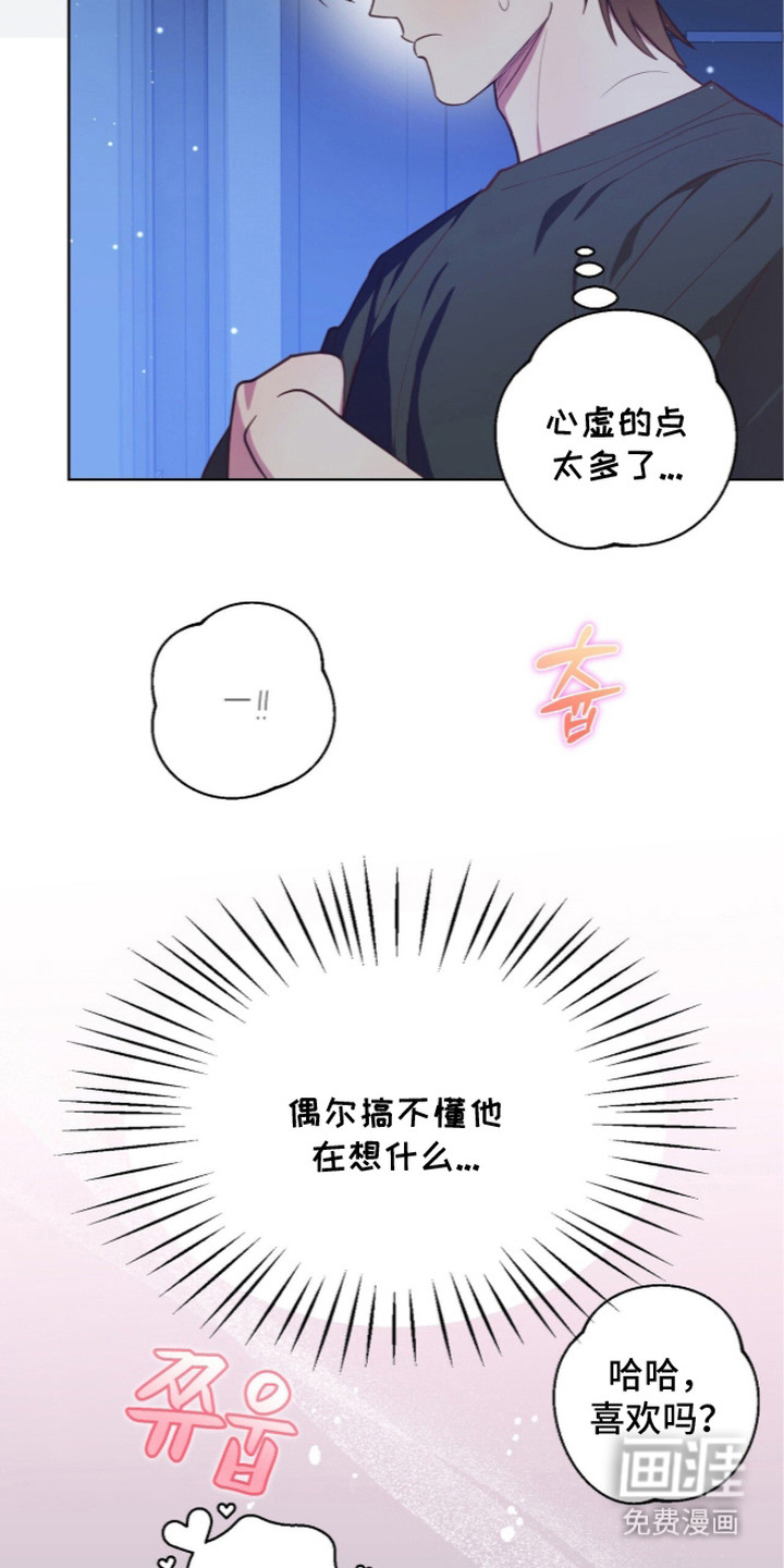 第14话19