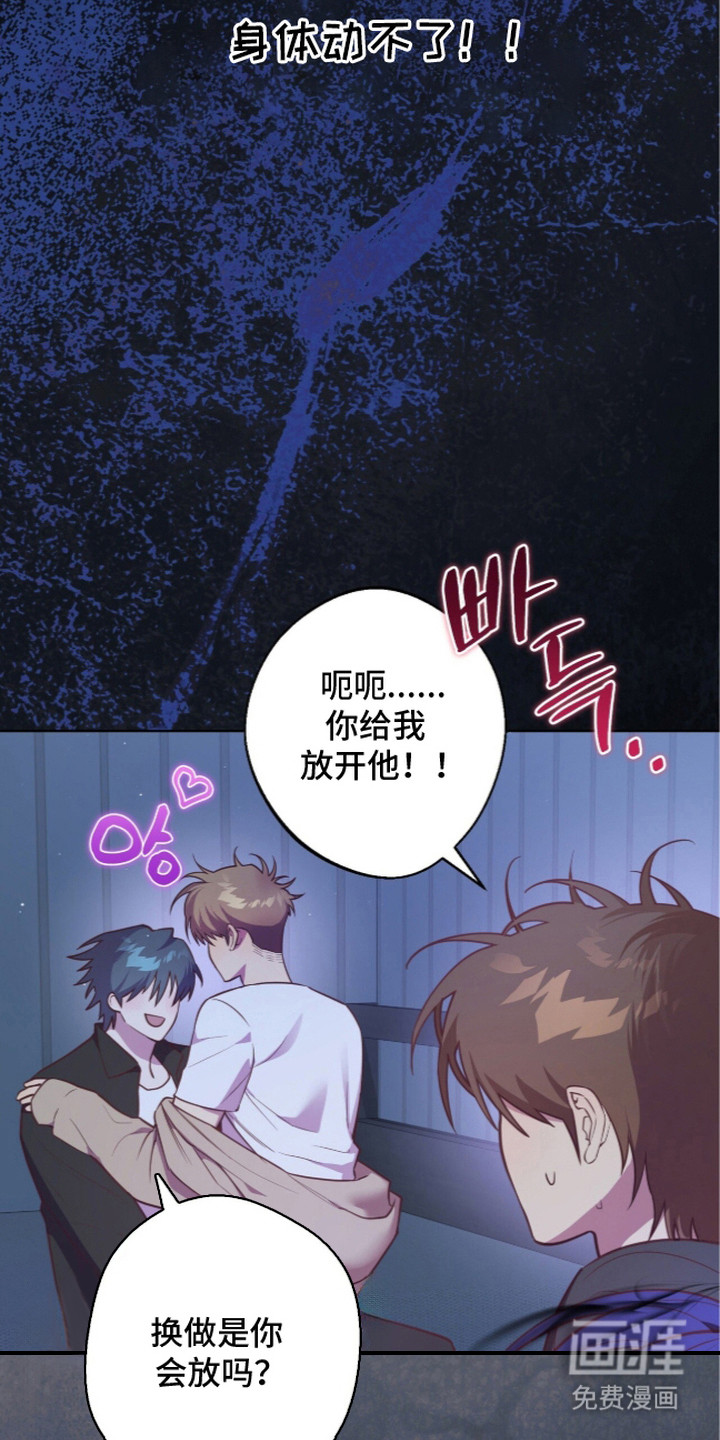 第14话24