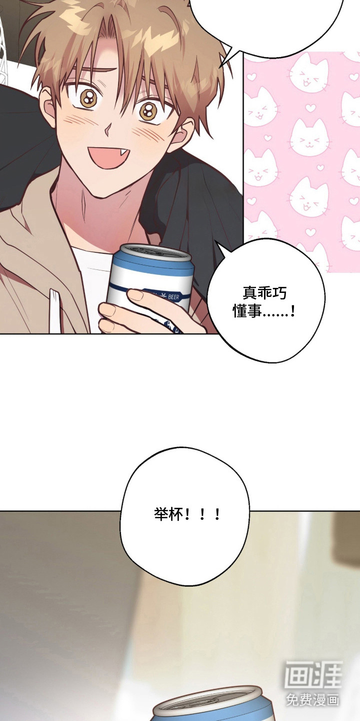 第14话1
