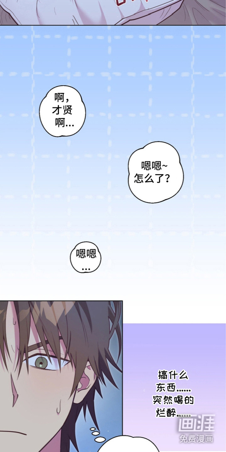 第14话17