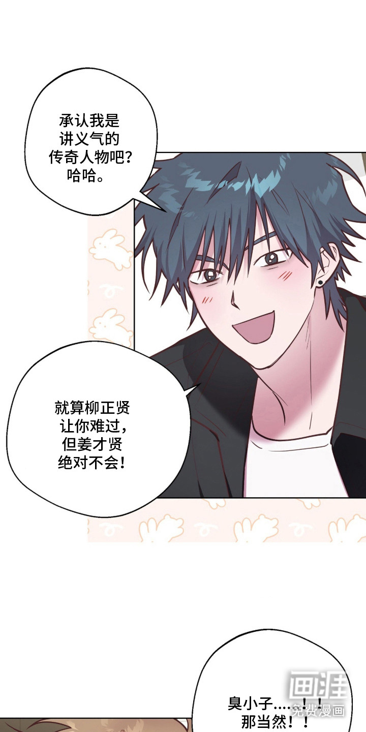 第14话0