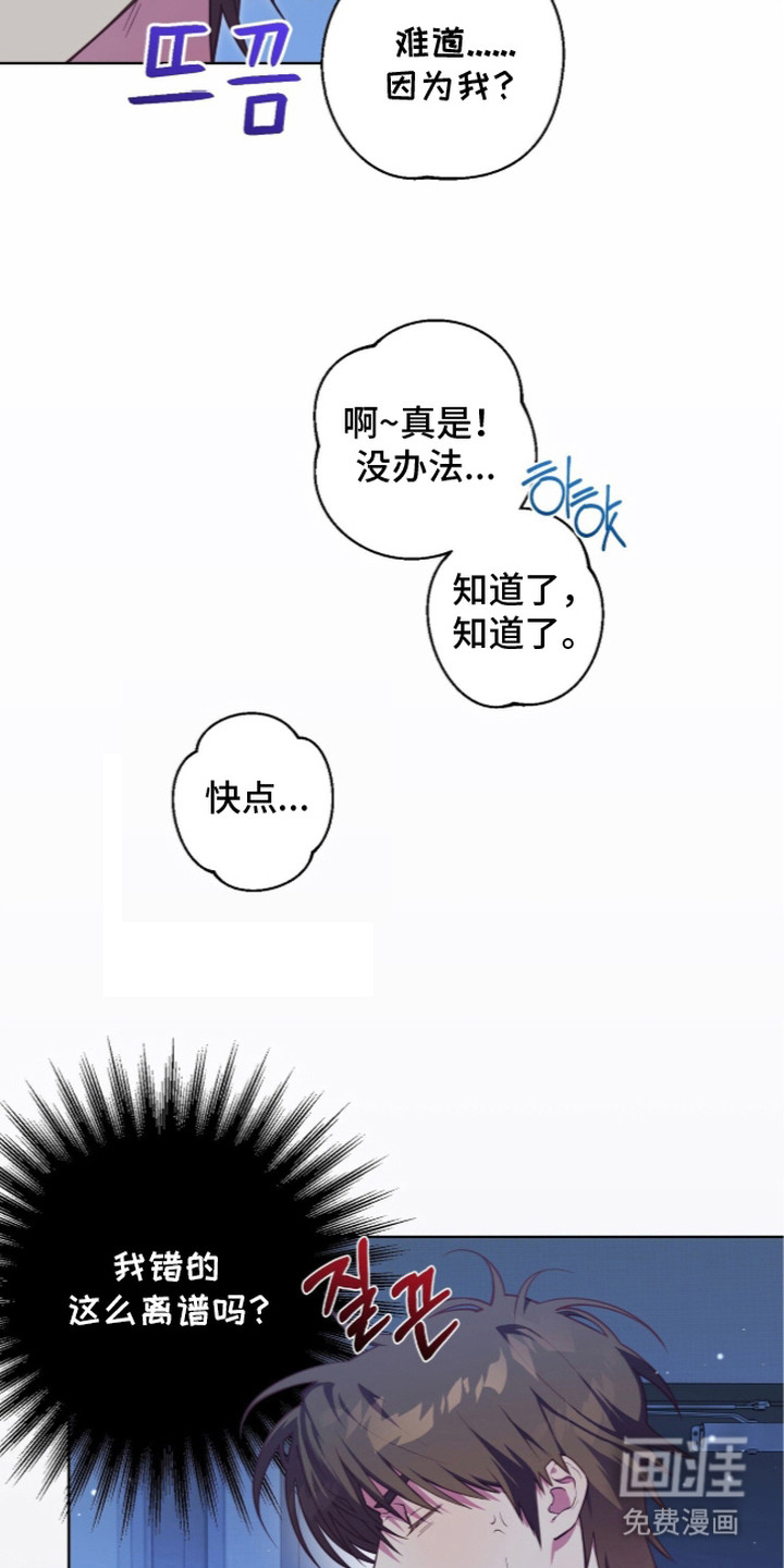 第14话18