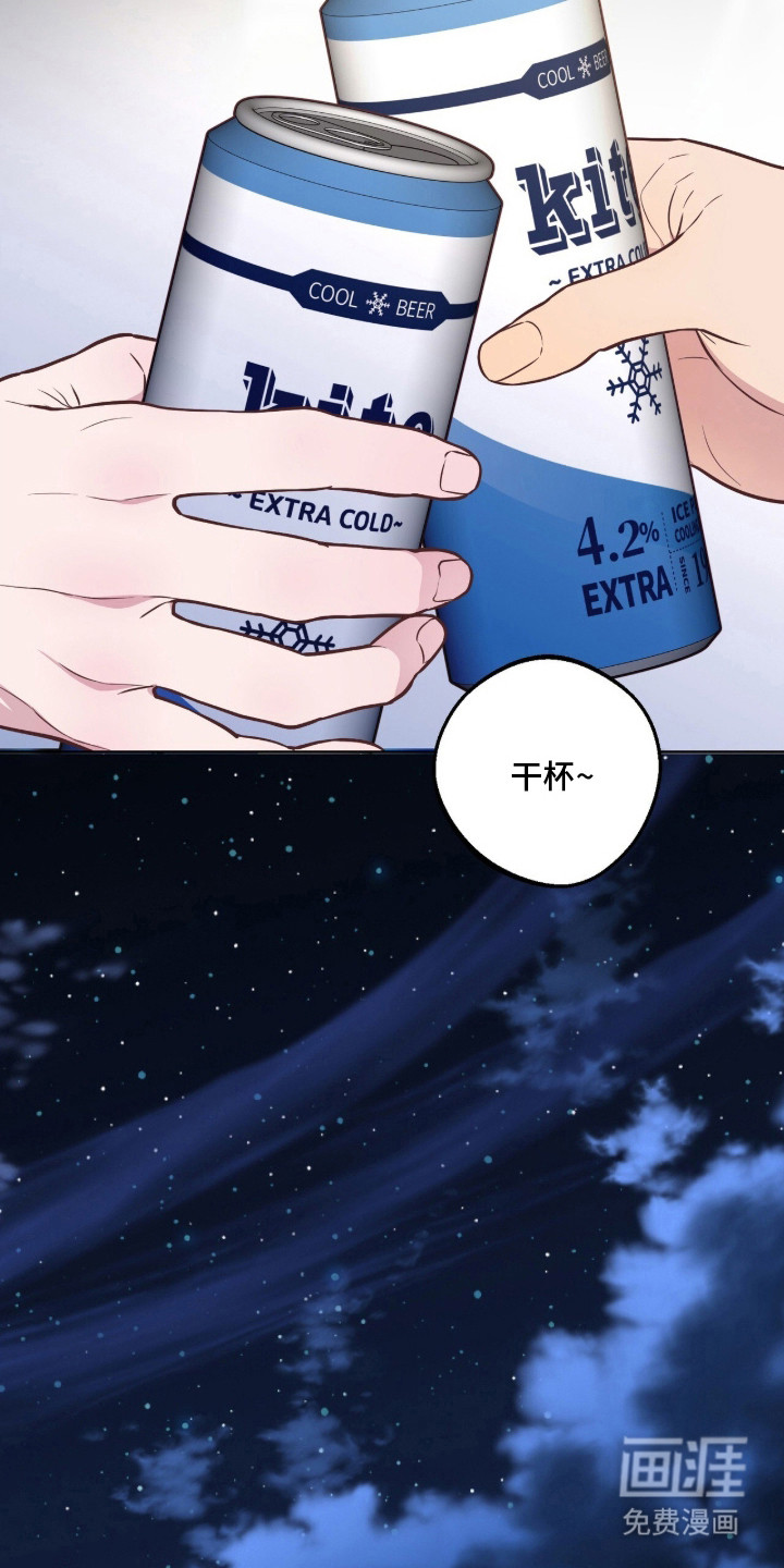 第14话2