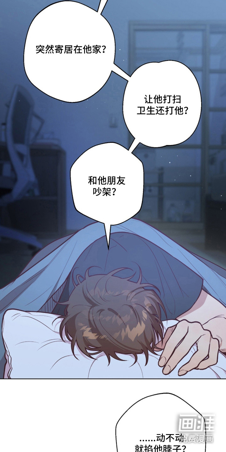 第14话8