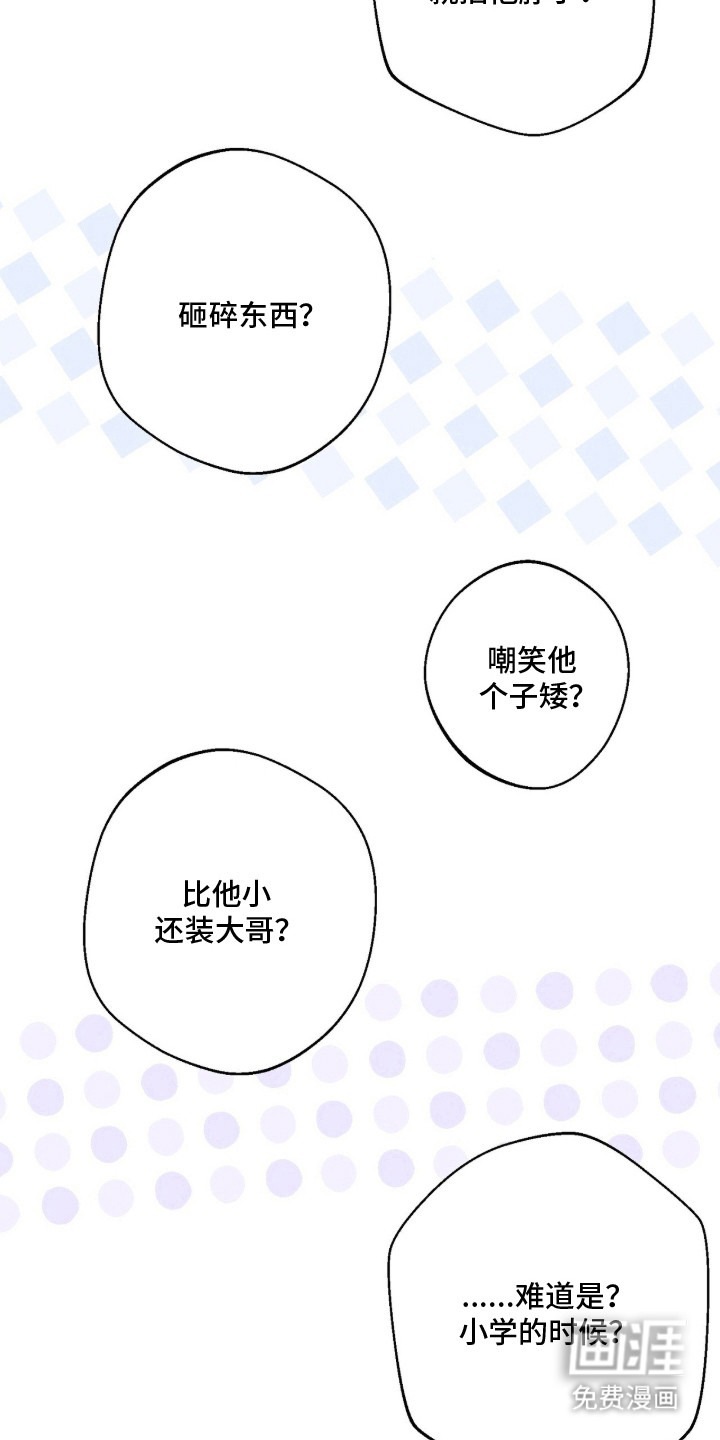 第14话9