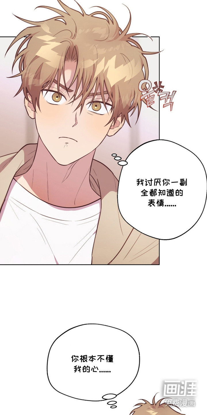 第13话7