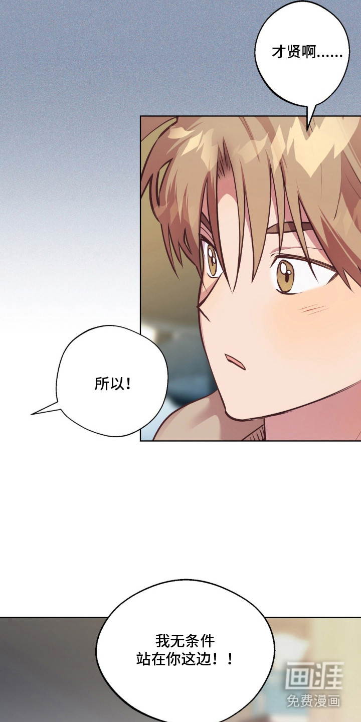 第13话23