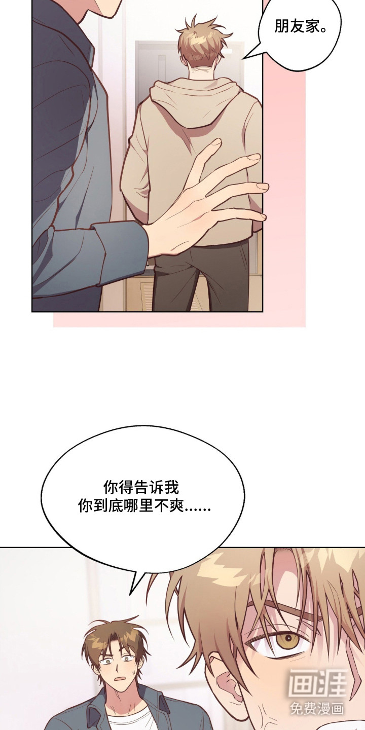 第13话9