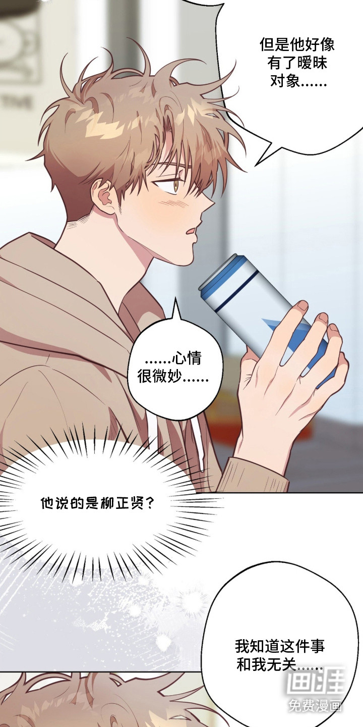第13话16