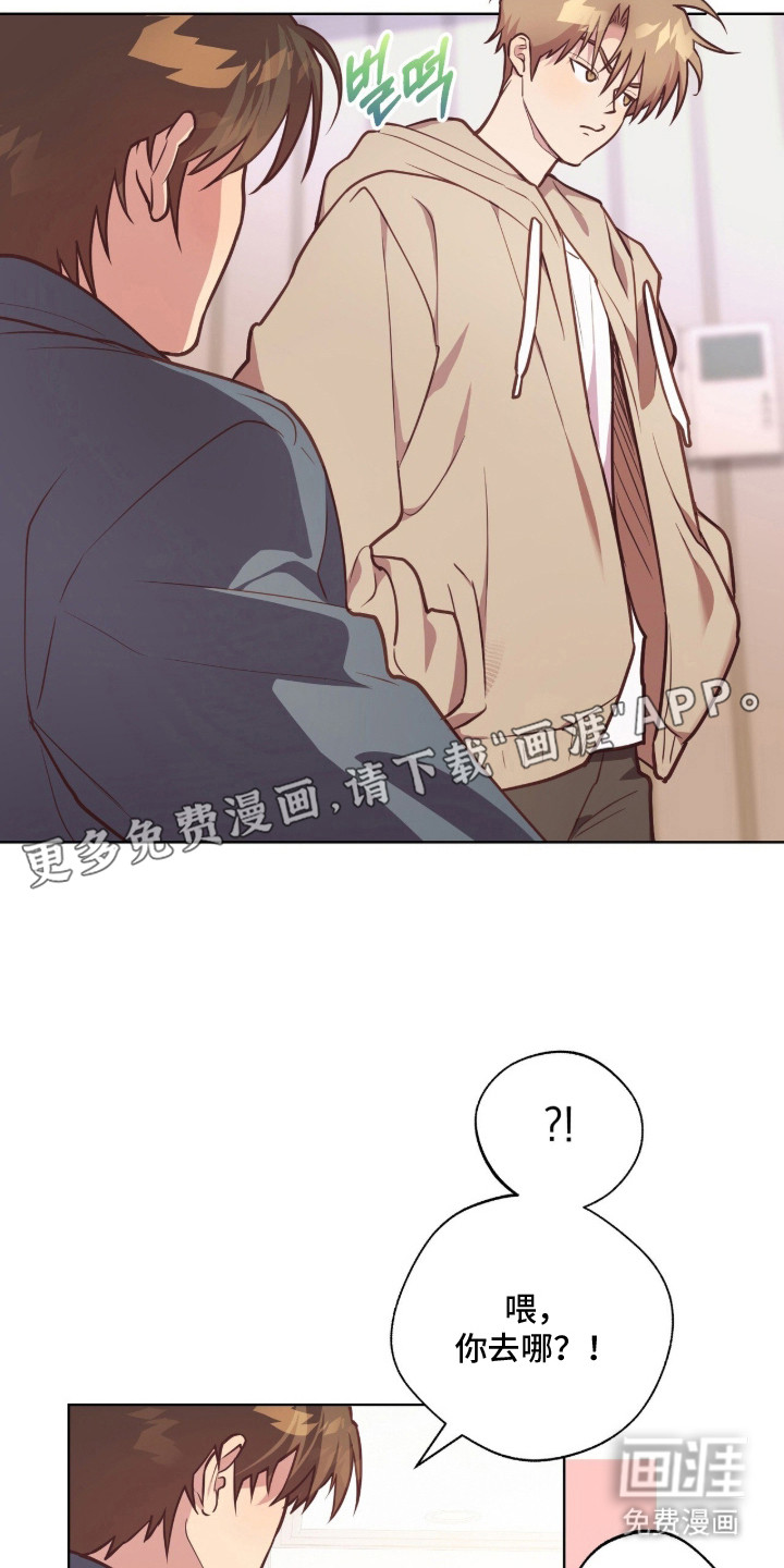 第13话8