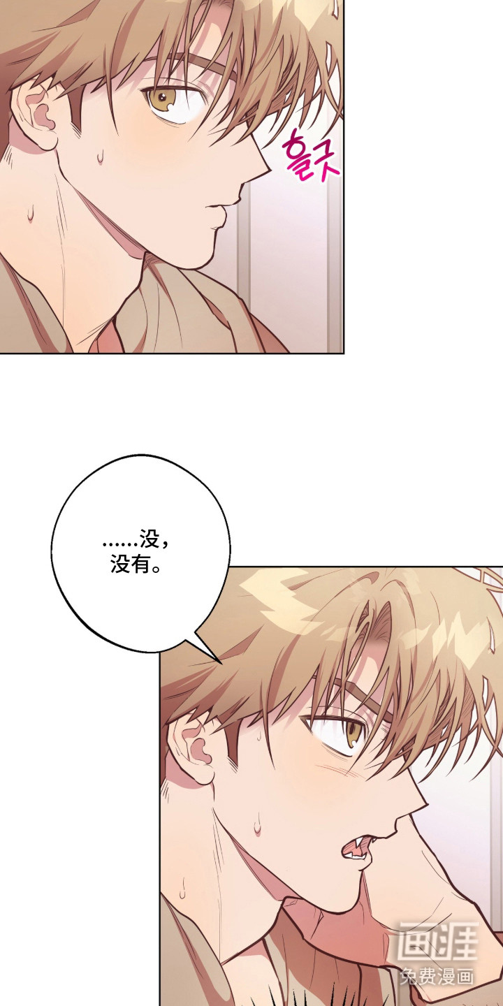第13话4