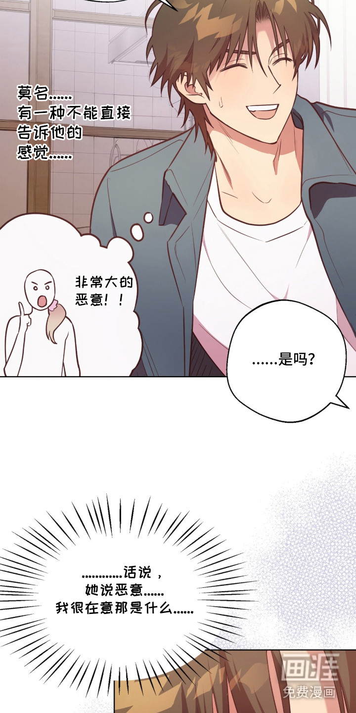 第13话1