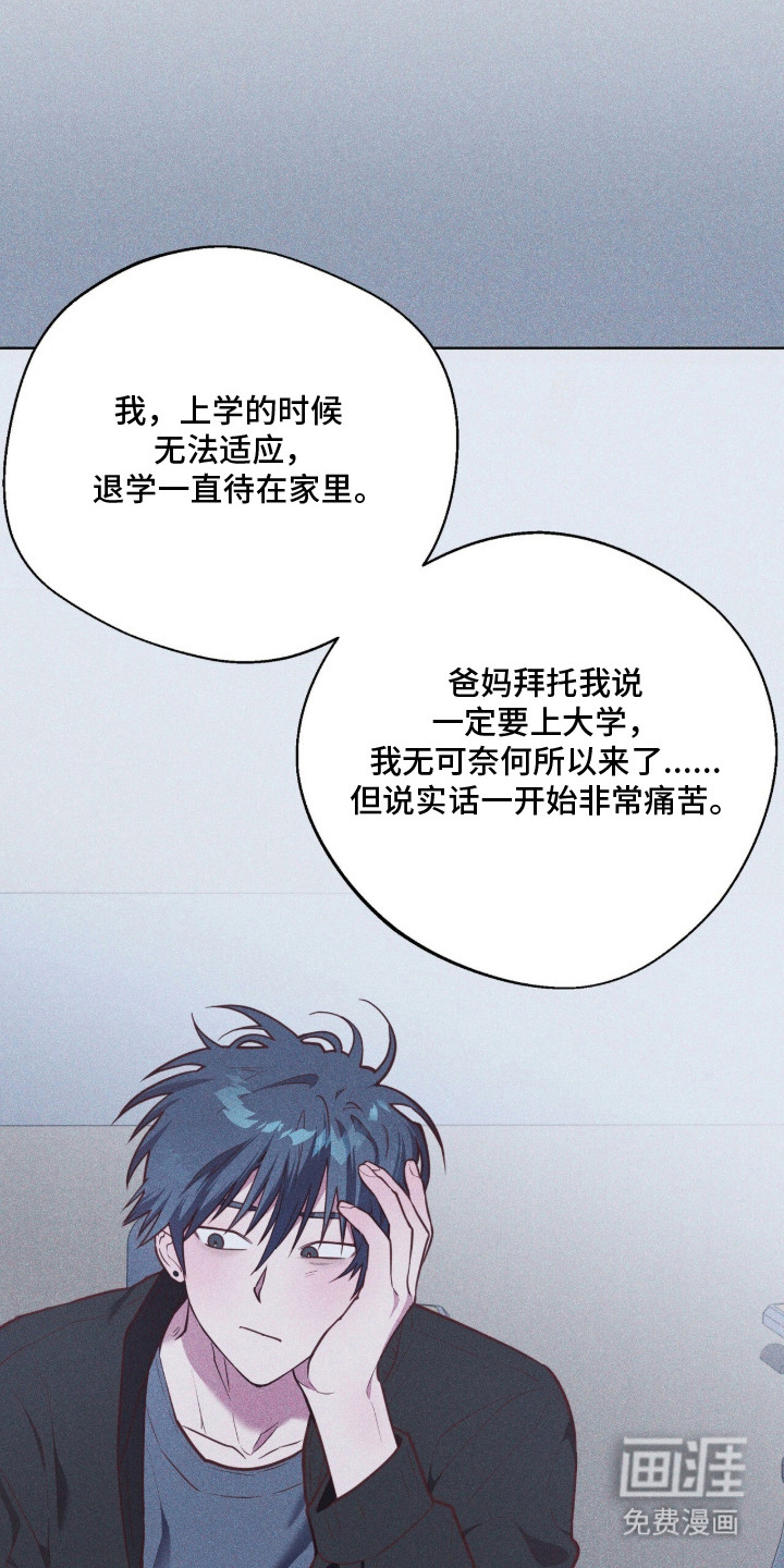 第13话21