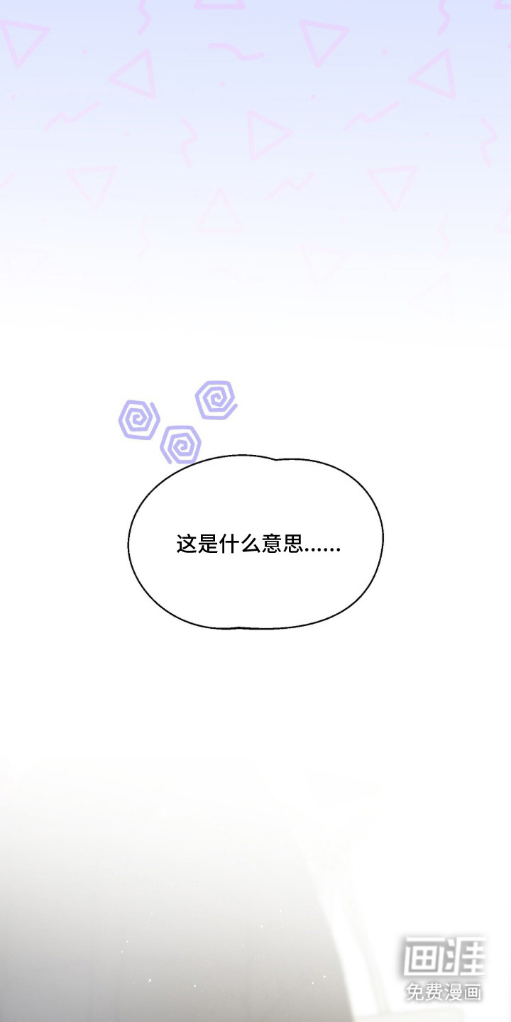 第13话11