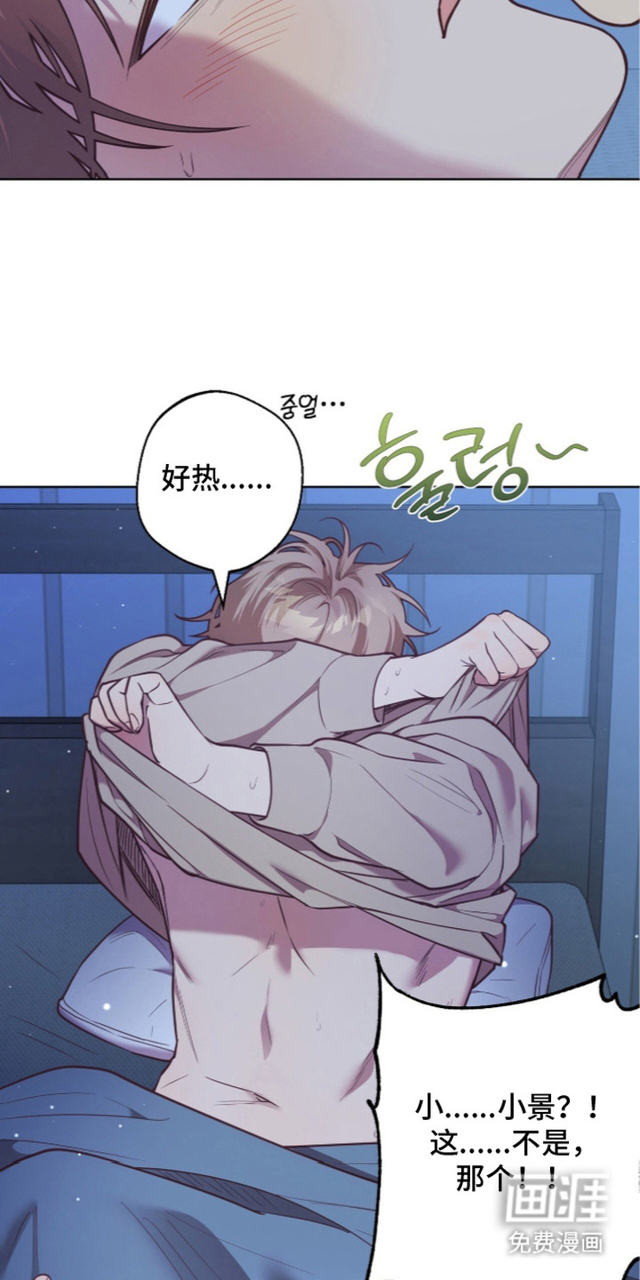 第16话16