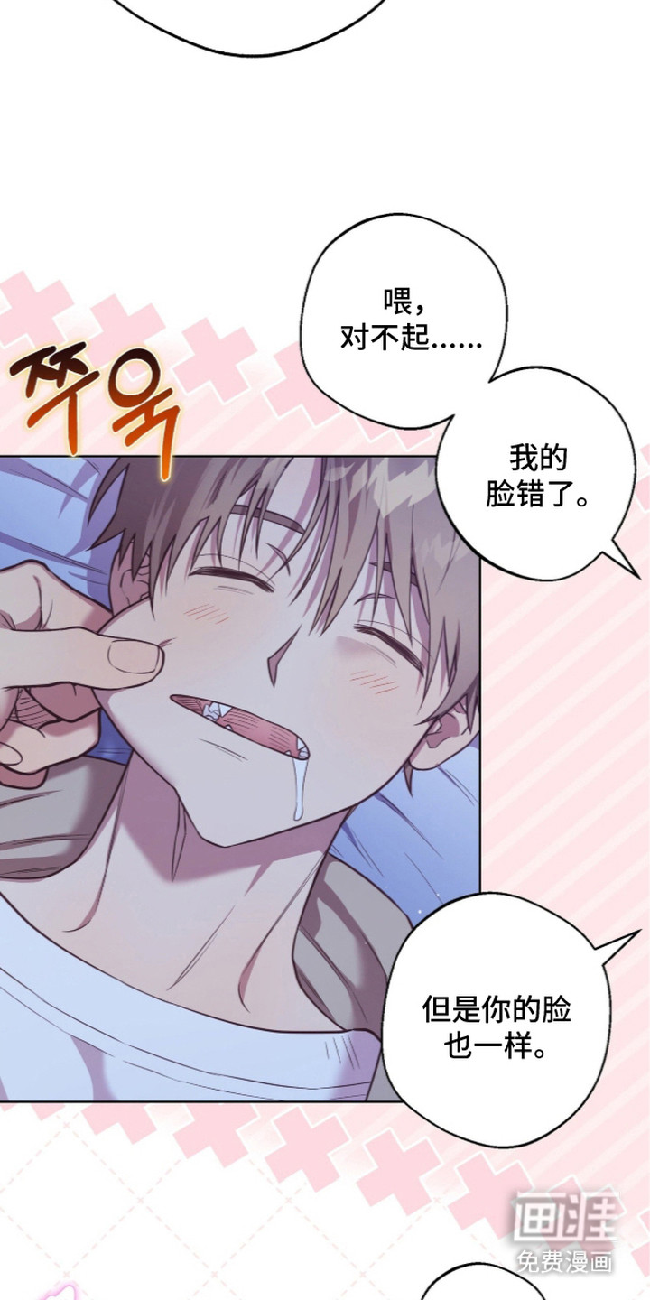 第16话4