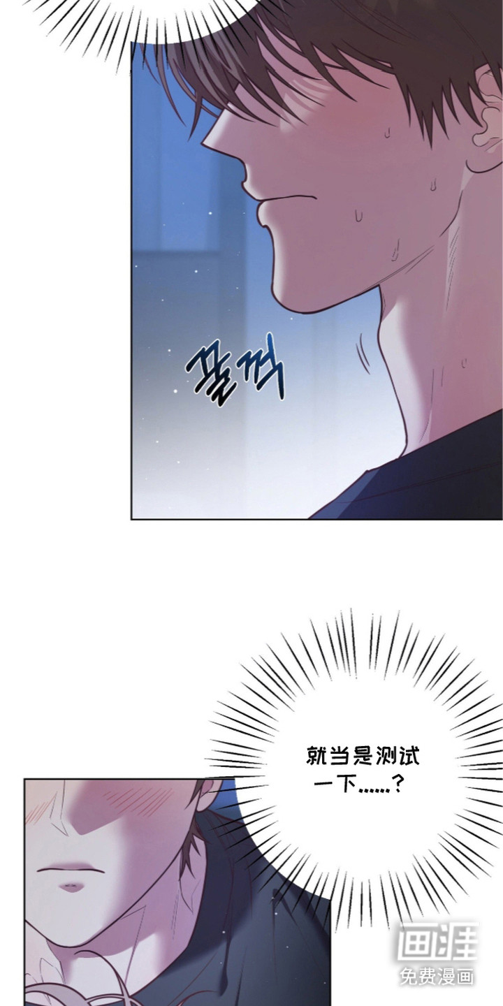 第16话11