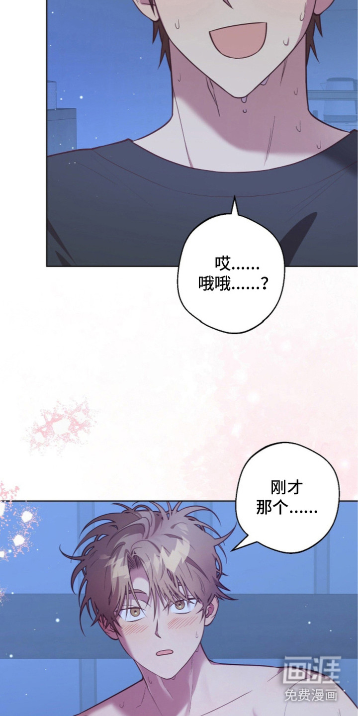 第16话18