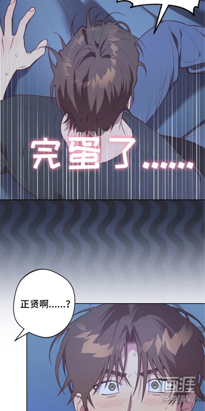 第16话17