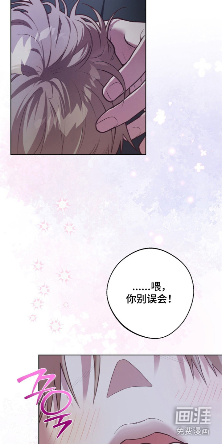 第16话12