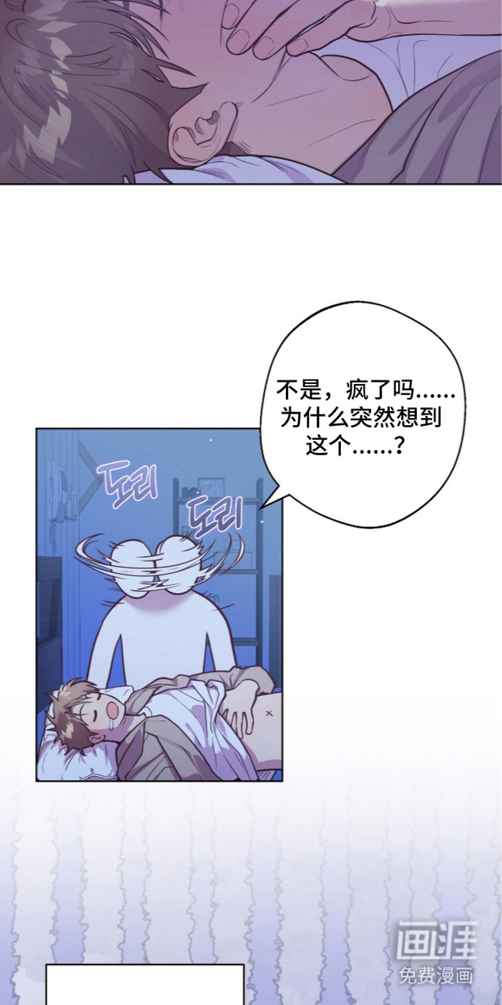 第16话7