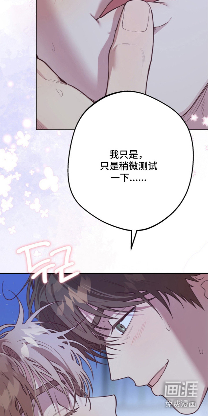 第16话13
