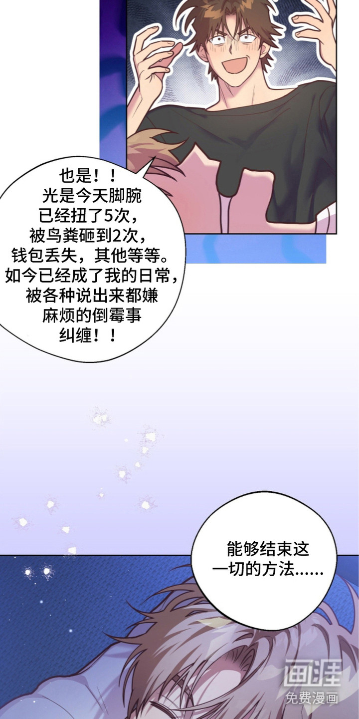 第16话9