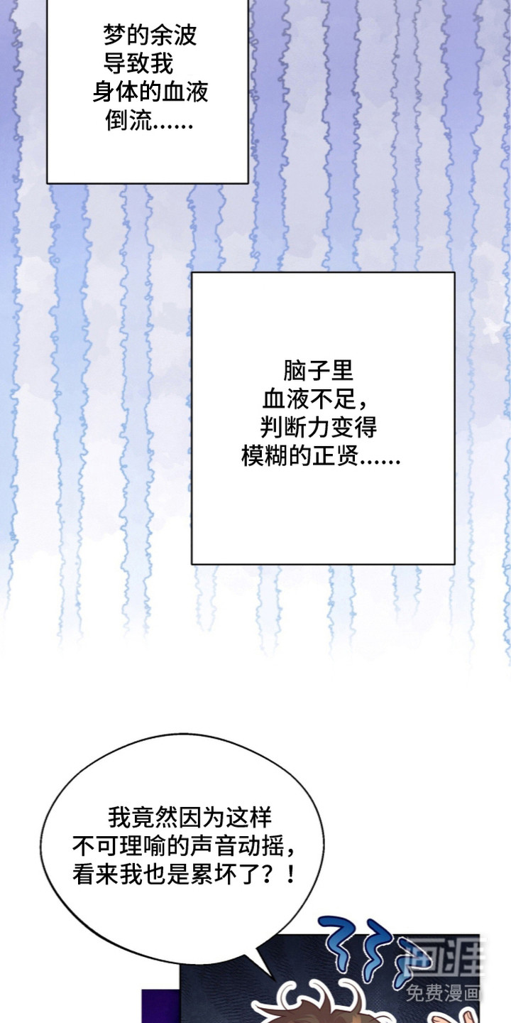 第16话8
