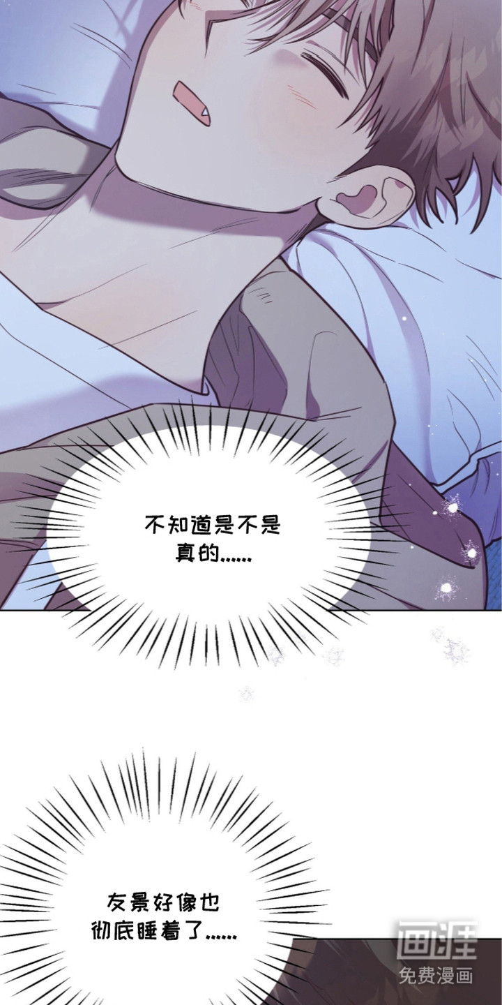 第16话10