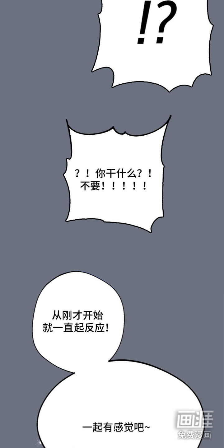 第15话9