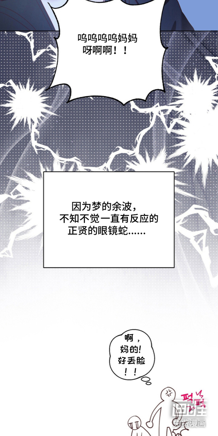 第15话24