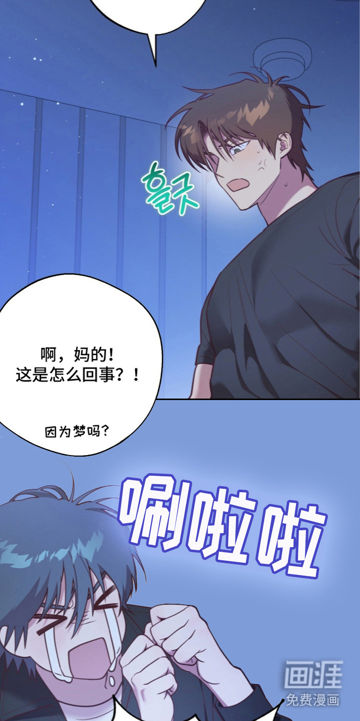 第15话23