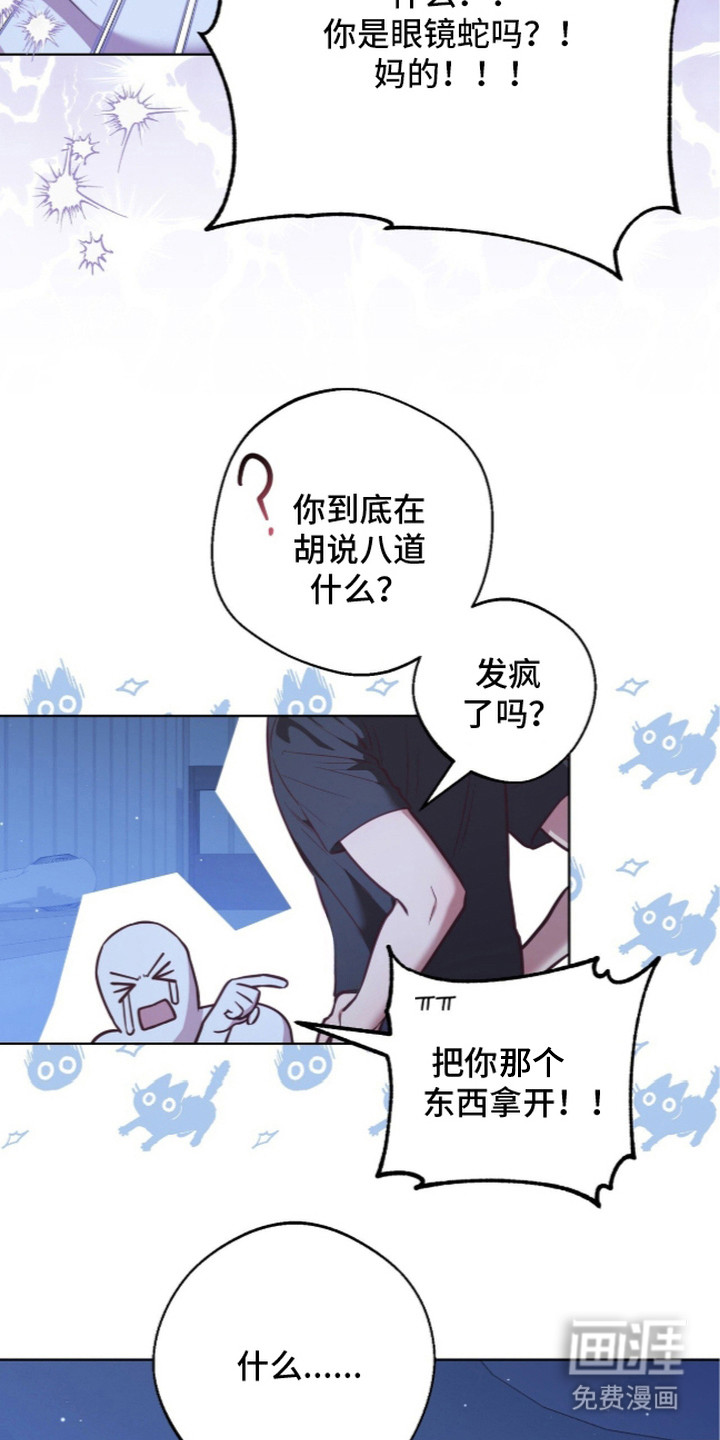 第15话22