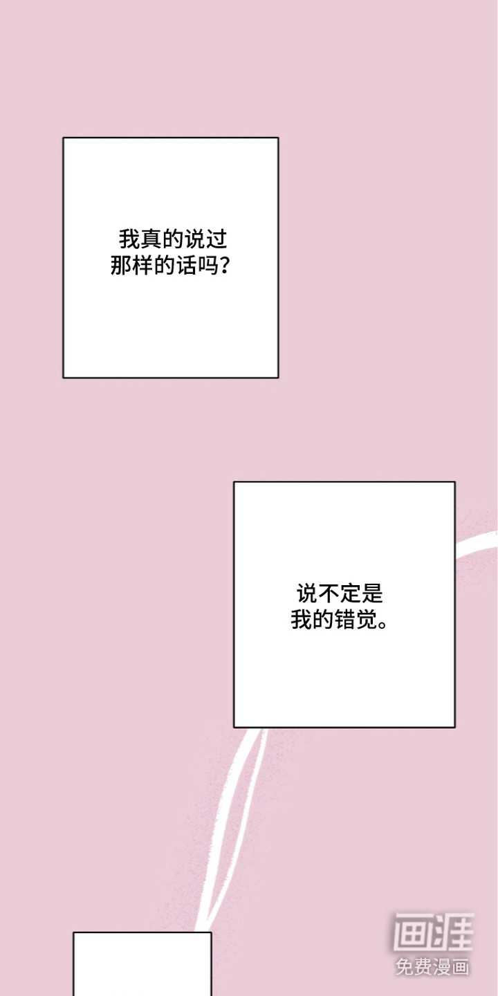 第18话3