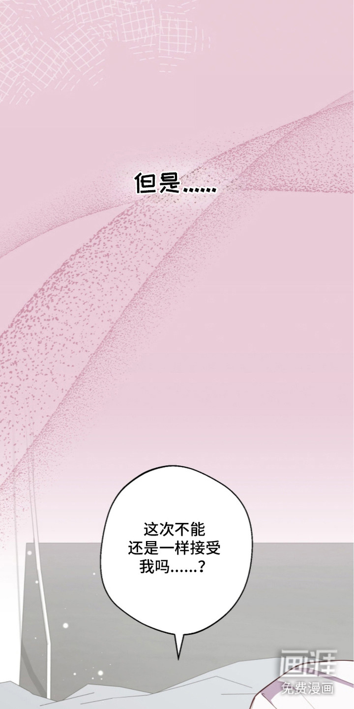 第18话16