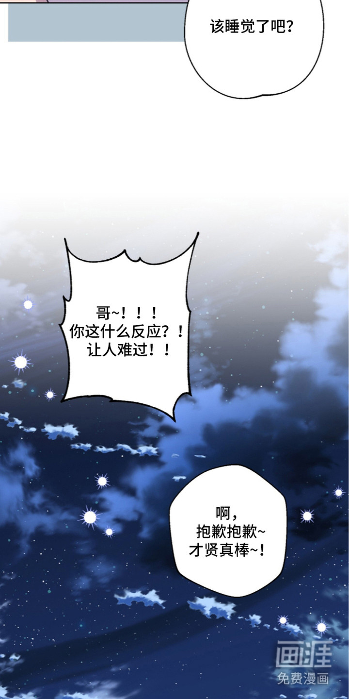 第18话22