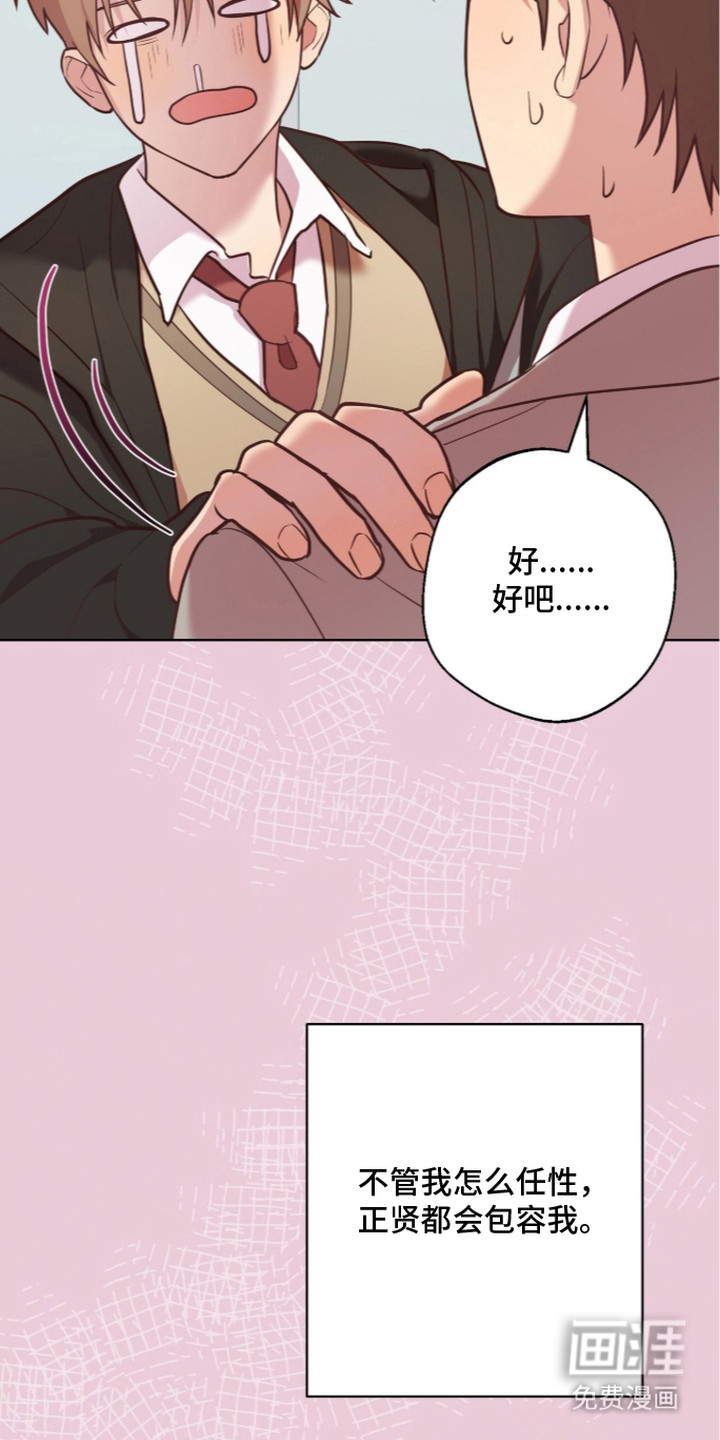 第18话15