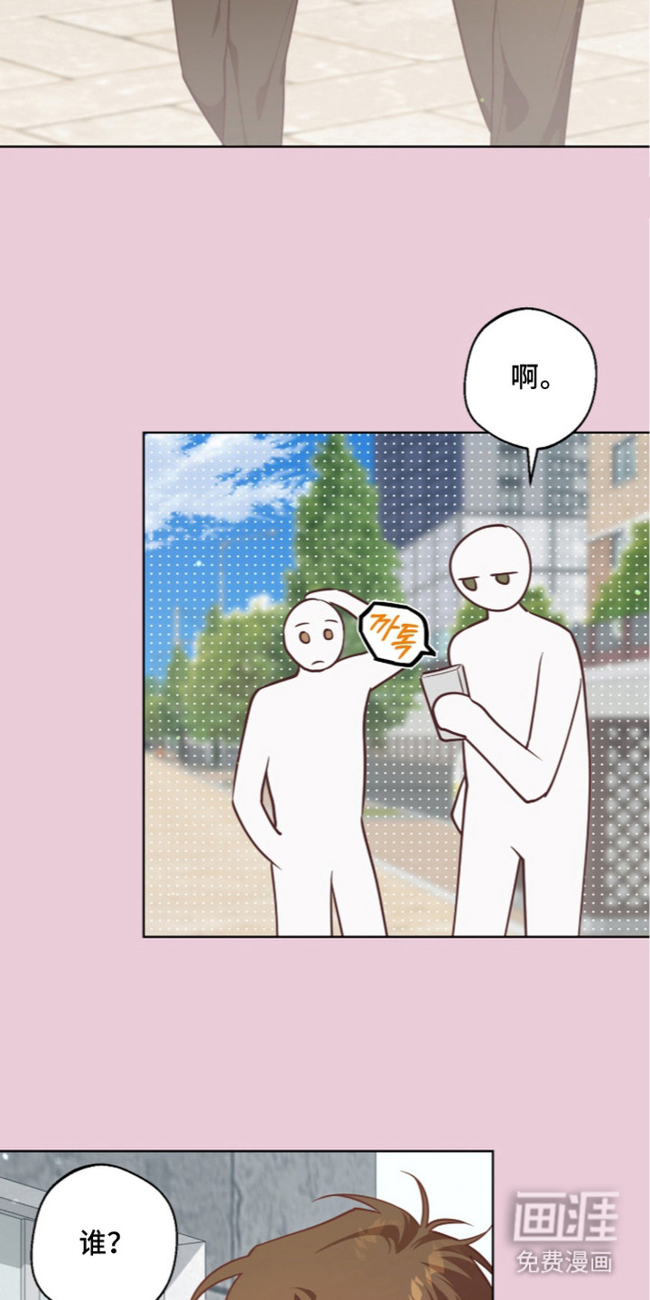 第18话12