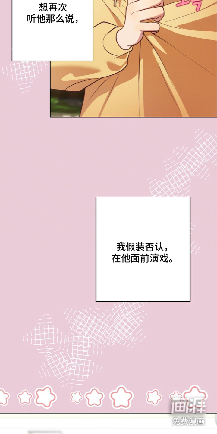 第18话6