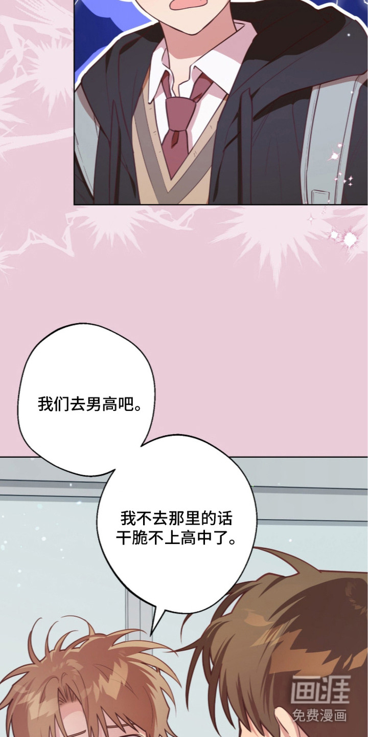 第18话14
